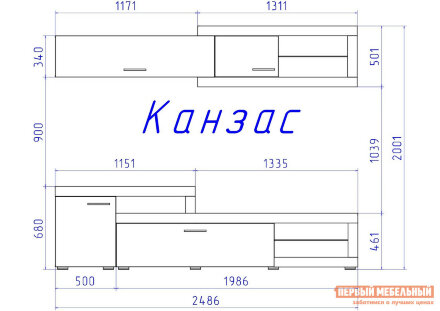 Гостиная Канзас  