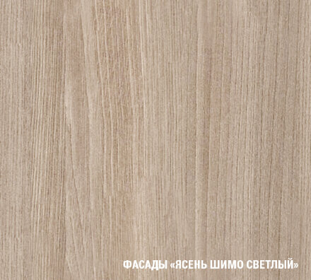 Кухонный гарнитур Лира стандарт, 160 см 